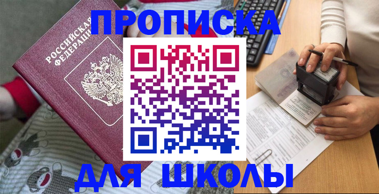 услуги по регистрации по РВП в Тольятти