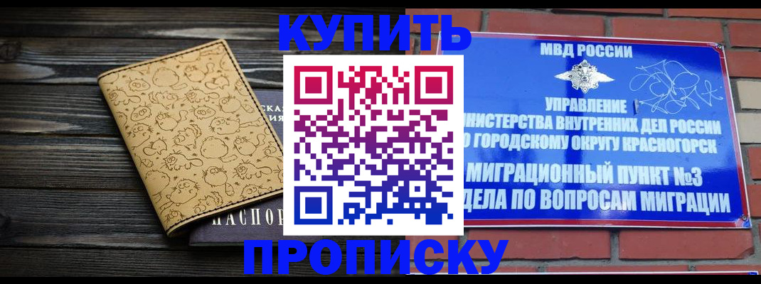 помощь с временной регистрацией в Тольятти