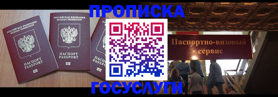 помощь с регистрацией через МФЦ в Тольятти